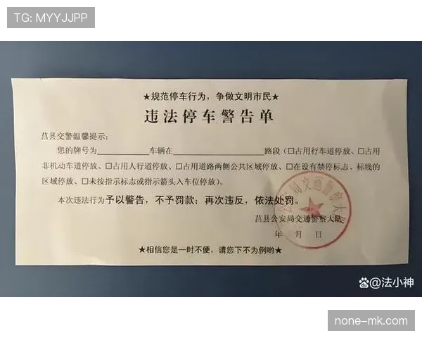 红牌停赛判罚规则:直接红牌与累计罚停的执行细则 红牌停赛判罚规则:直接红牌与累计罚停的执行细则