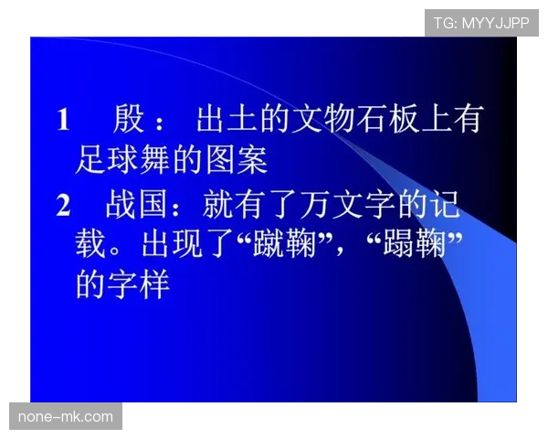足球半场时间规则详解及裁判计时标准解析